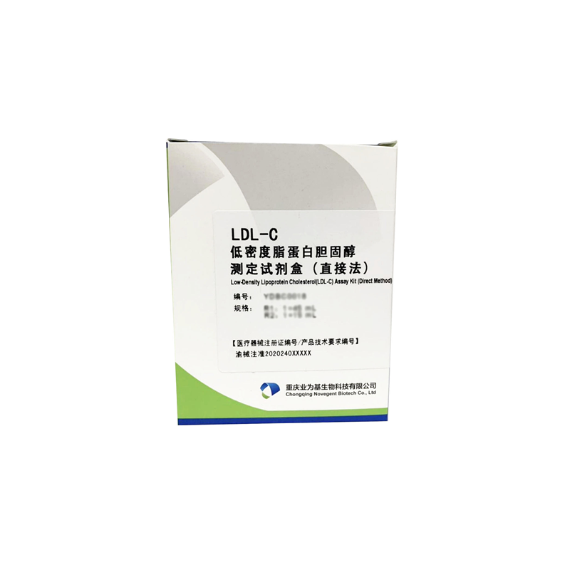 LDL-C低密度脂蛋白胆固醇测定试剂盒（直接法）